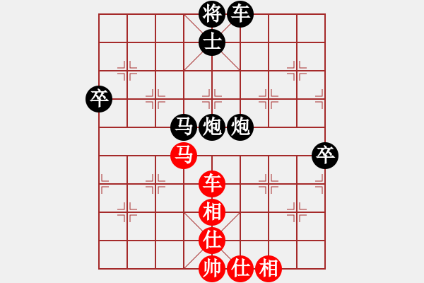 象棋棋譜圖片：烈火王子(8弦)-負-元始天遵(6星) - 步數(shù)：80 