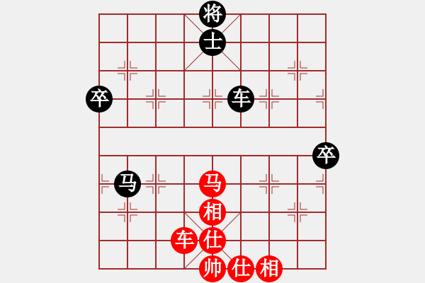 象棋棋譜圖片：烈火王子(8弦)-負-元始天遵(6星) - 步數(shù)：90 