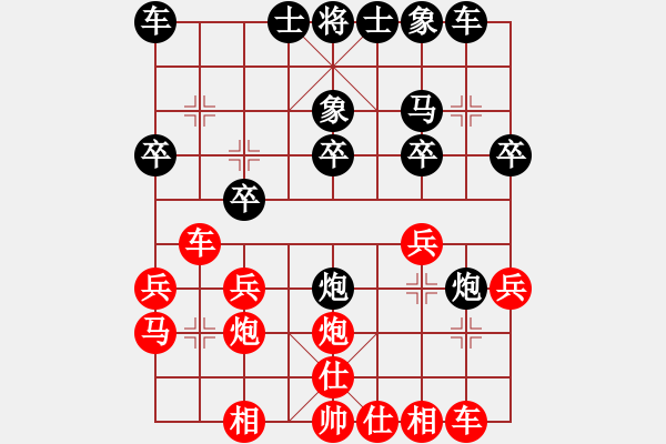 象棋棋谱图片：王世祥 先和 黄子羽 - 步数：20 