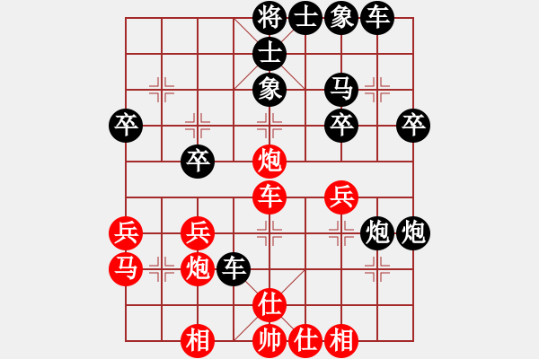 象棋棋谱图片：王世祥 先和 黄子羽 - 步数：30 