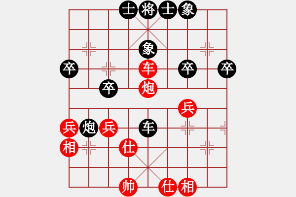 象棋棋谱图片：王世祥 先和 黄子羽 - 步数：48 