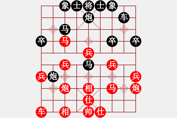 象棋棋譜圖片：純?nèi)松先A山(8星)-勝-西安李曉東(5星) - 步數(shù)：30 