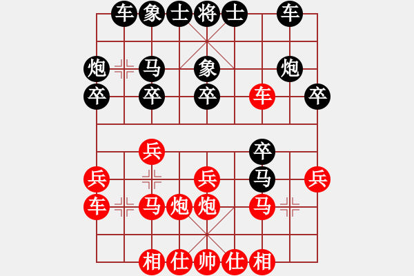 象棋棋譜圖片：C30不倒翁負象棋發(fā)燒友 - 步數(shù)：20 