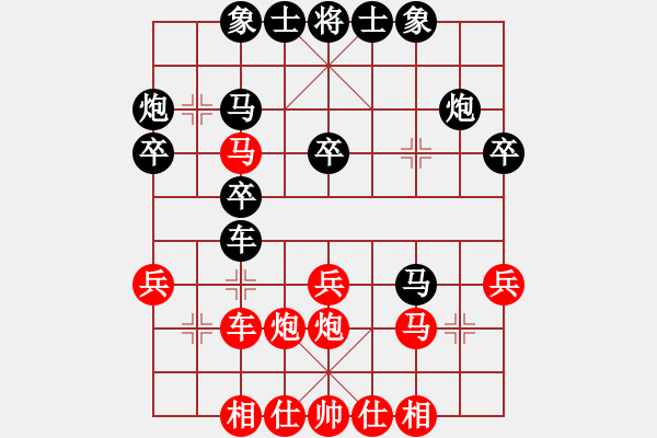 象棋棋譜圖片：C30不倒翁負象棋發(fā)燒友 - 步數(shù)：30 