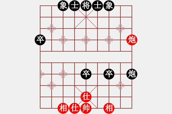 象棋棋譜圖片：C30不倒翁負象棋發(fā)燒友 - 步數(shù)：76 