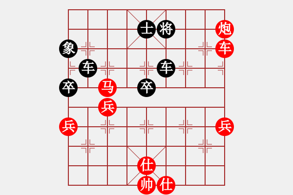 象棋棋譜圖片：樺[紅] -VS- 棋界→求敗々 [黑] - 步數(shù)：120 