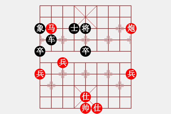 象棋棋譜圖片：樺[紅] -VS- 棋界→求敗々 [黑] - 步數(shù)：130 