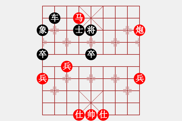 象棋棋譜圖片：樺[紅] -VS- 棋界→求敗々 [黑] - 步數(shù)：134 