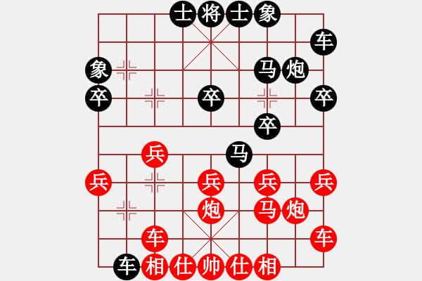 象棋棋譜圖片：樺[紅] -VS- 棋界→求敗々 [黑] - 步數(shù)：20 