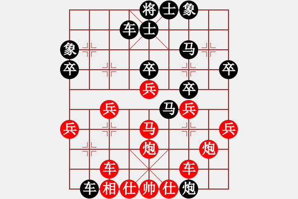 象棋棋譜圖片：樺[紅] -VS- 棋界→求敗々 [黑] - 步數(shù)：30 