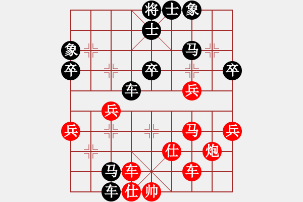 象棋棋譜圖片：樺[紅] -VS- 棋界→求敗々 [黑] - 步數(shù)：50 