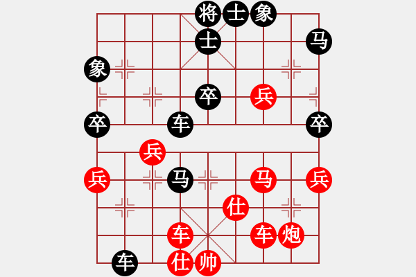 象棋棋譜圖片：樺[紅] -VS- 棋界→求敗々 [黑] - 步數(shù)：60 