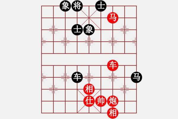 象棋棋谱图片：周涛 先和 范向军 - 步数：110 