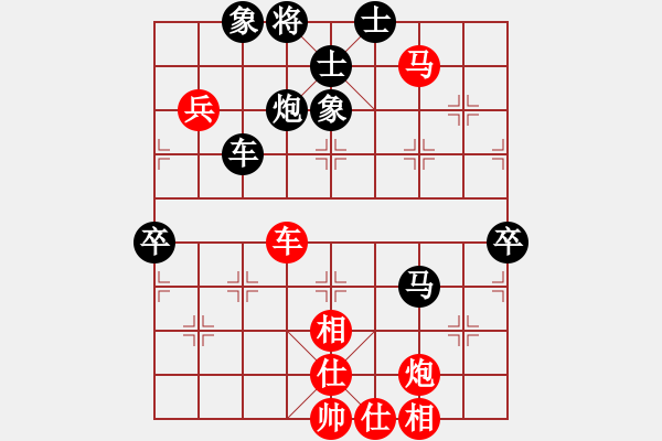 象棋棋谱图片：周涛 先和 范向军 - 步数：80 