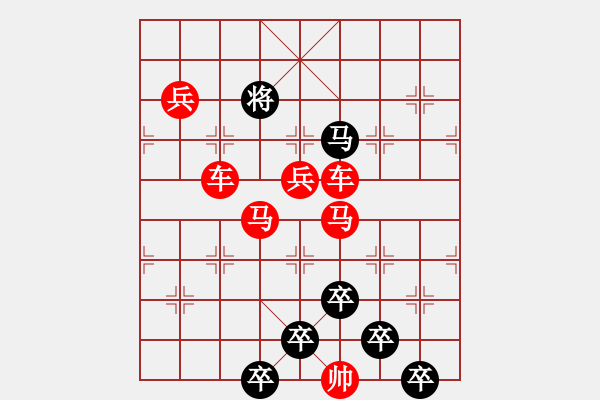 象棋棋譜圖片：☆《雅韻齋》☆【櫛風(fēng)沐雨】☆　　秦 臻 擬局 - 步數(shù)：10 