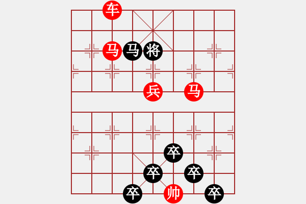 象棋棋譜圖片：☆《雅韻齋》☆【櫛風(fēng)沐雨】☆　　秦 臻 擬局 - 步數(shù)：30 