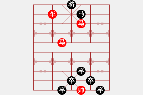 象棋棋譜圖片：☆《雅韻齋》☆【櫛風(fēng)沐雨】☆　　秦 臻 擬局 - 步數(shù)：40 