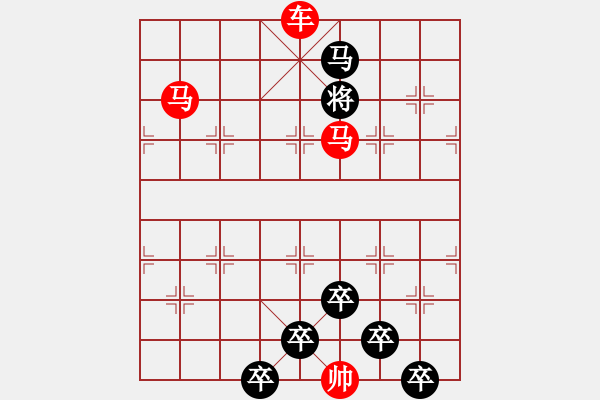 象棋棋譜圖片：☆《雅韻齋》☆【櫛風(fēng)沐雨】☆　　秦 臻 擬局 - 步數(shù)：50 