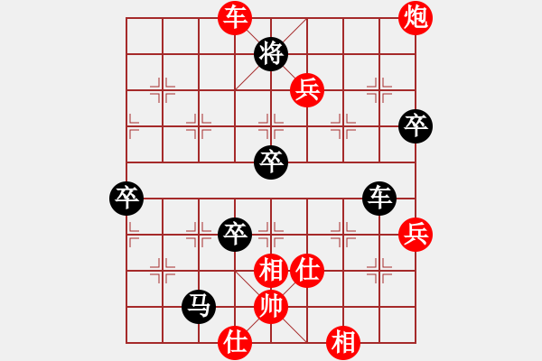 象棋棋譜圖片：海上天(7段)-勝-image(5段) - 步數(shù)：100 