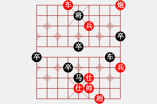 象棋棋譜圖片：海上天(7段)-勝-image(5段) - 步數(shù)：103 