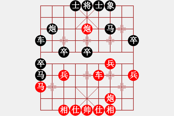 象棋棋譜圖片：海上天(7段)-勝-image(5段) - 步數(shù)：40 