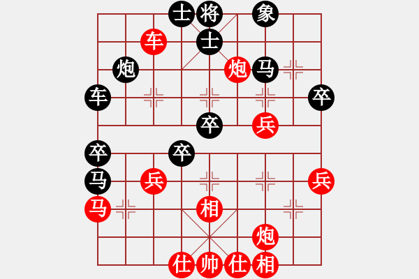 象棋棋譜圖片：海上天(7段)-勝-image(5段) - 步數(shù)：50 