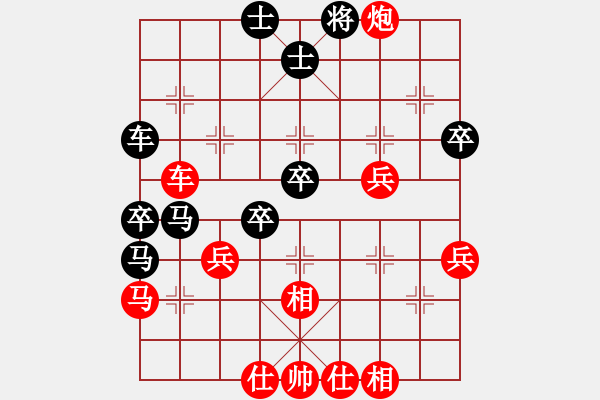 象棋棋譜圖片：海上天(7段)-勝-image(5段) - 步數(shù)：60 