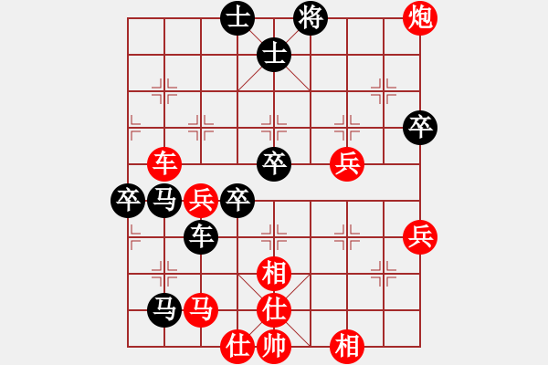 象棋棋譜圖片：海上天(7段)-勝-image(5段) - 步數(shù)：70 