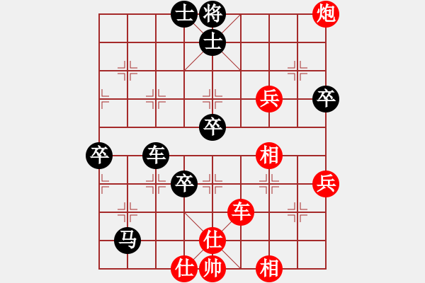 象棋棋譜圖片：海上天(7段)-勝-image(5段) - 步數(shù)：80 