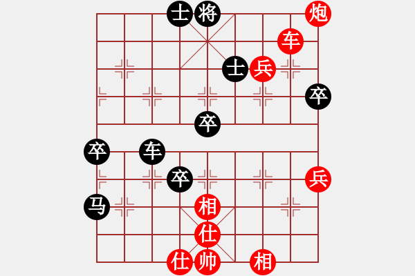 象棋棋譜圖片：海上天(7段)-勝-image(5段) - 步數(shù)：90 