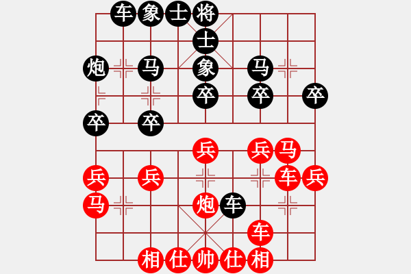 象棋棋譜圖片：勉強(qiáng)爭(zhēng)勝反速敗：錢洪發(fā)先負(fù)胡榮華 - 步數(shù)：25 