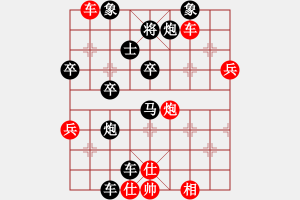 象棋棋谱图片：张婷婷 先负 安娜 - 步数：64 
