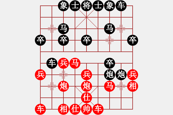 象棋棋譜圖片：個人對局2000年挑戰(zhàn)老陳第3局 - 步數(shù)：20 