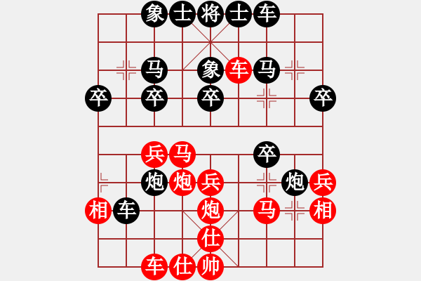 象棋棋譜圖片：個人對局2000年挑戰(zhàn)老陳第3局 - 步數(shù)：30 