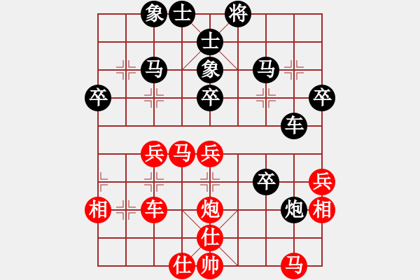 象棋棋譜圖片：個人對局2000年挑戰(zhàn)老陳第3局 - 步數(shù)：50 