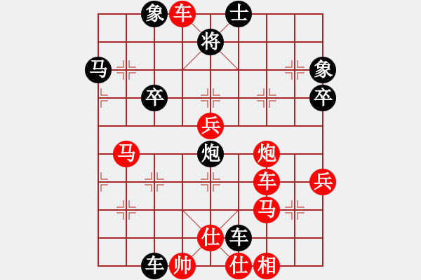 象棋棋譜圖片：九霄神怒[364545296] -VS- 箛獨(dú)浪子[964919061] - 步數(shù)：60 