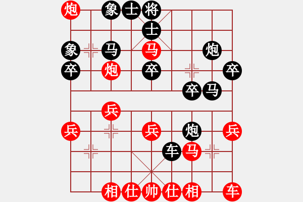 象棋棋譜圖片：方天畫戟八車一進(jìn)一 - 步數(shù)：30 