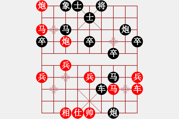 象棋棋譜圖片：方天畫戟八車一進(jìn)一 - 步數(shù)：40 