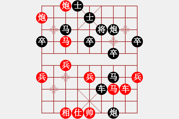 象棋棋譜圖片：方天畫戟八車一進(jìn)一 - 步數(shù)：47 