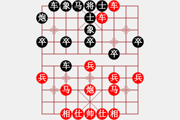 象棋棋譜圖片：2 - 步數(shù)：40 