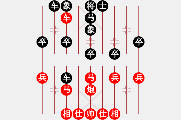 象棋棋譜圖片：2 - 步數(shù)：50 