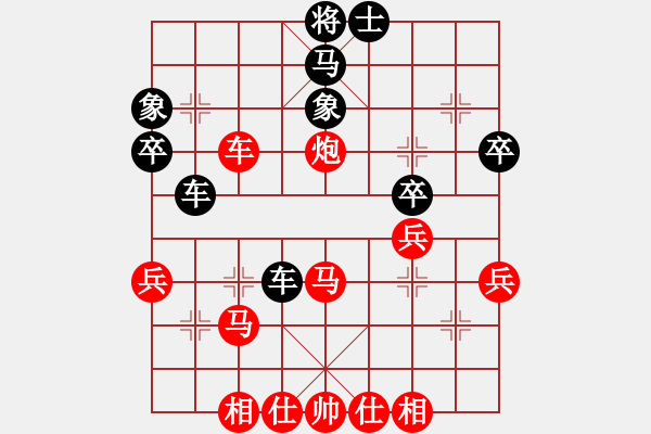 象棋棋譜圖片：2 - 步數(shù)：57 