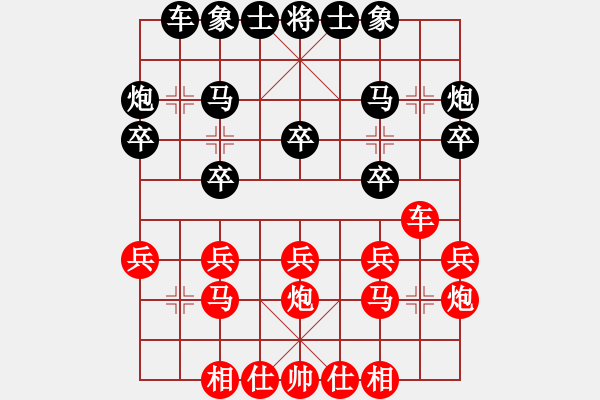 象棋棋谱图片：孙铭华(4段)-负-刘念凌(7级) - 步数：20 