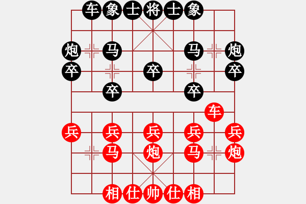 象棋棋譜圖片：孫銘華(4段)-負-劉念凌(7級) - 步數(shù)：20 