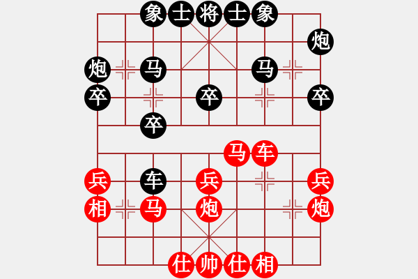 象棋棋谱图片：孙铭华(4段)-负-刘念凌(7级) - 步数：30 