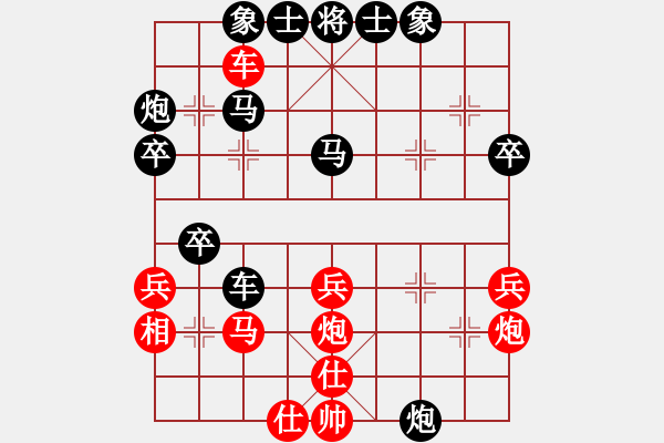 象棋棋谱图片：孙铭华(4段)-负-刘念凌(7级) - 步数：40 