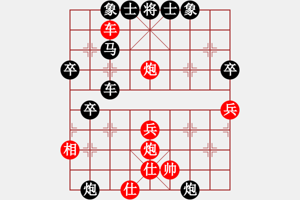 象棋棋谱图片：孙铭华(4段)-负-刘念凌(7级) - 步数：50 