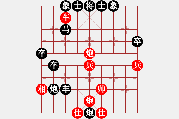 象棋棋谱图片：孙铭华(4段)-负-刘念凌(7级) - 步数：60 