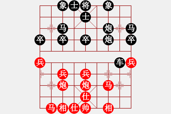 象棋棋譜圖片：《廣州棋壇六十年史6》第二十五回五十年代初的香港棋壇與李志海南征第125局梁逸凡先負(fù)朱銘源 - 步數(shù)：30 