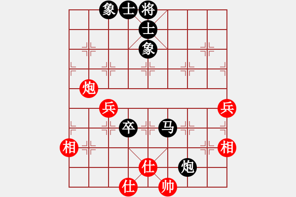 象棋棋譜圖片：《廣州棋壇六十年史6》第二十五回五十年代初的香港棋壇與李志海南征第125局梁逸凡先負(fù)朱銘源 - 步數(shù)：80 